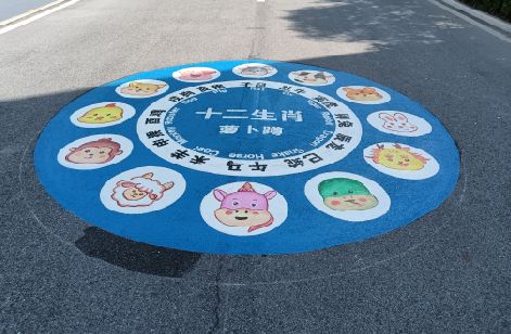 沙洋地面游戏彩绘